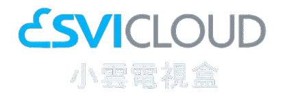 SviCloud TV US - 小雲電視盒 美國經銷商