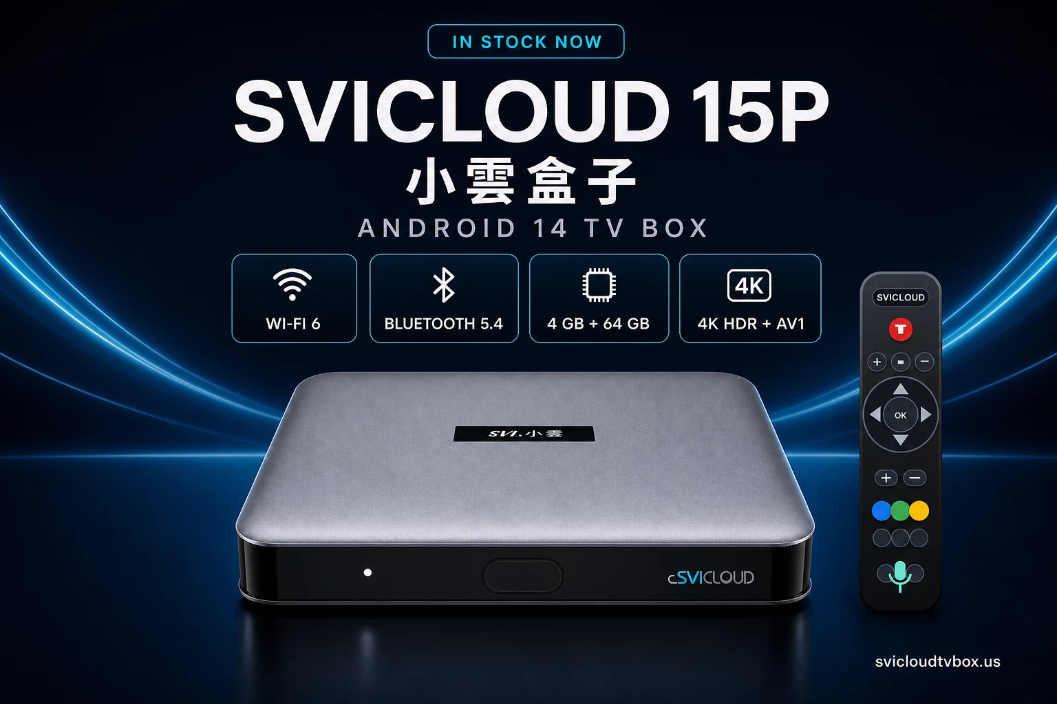 SVICLOUD 15P In Stock | $288 小雲盒子 TV Box